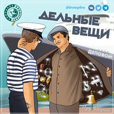 люковые закрытия, судовые двери, дельные вещи