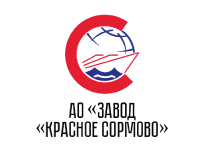 Предприятия отечественного судостроения Красное Сормово